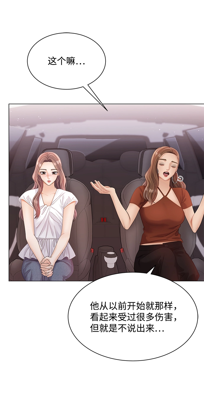 第76话 第31页