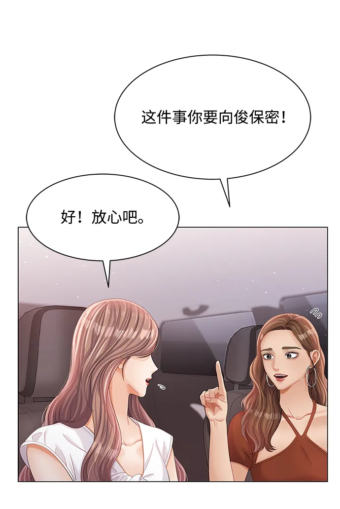 第76话 第32页