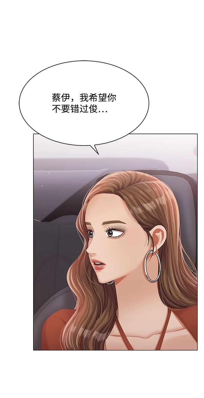 第76话 第33页