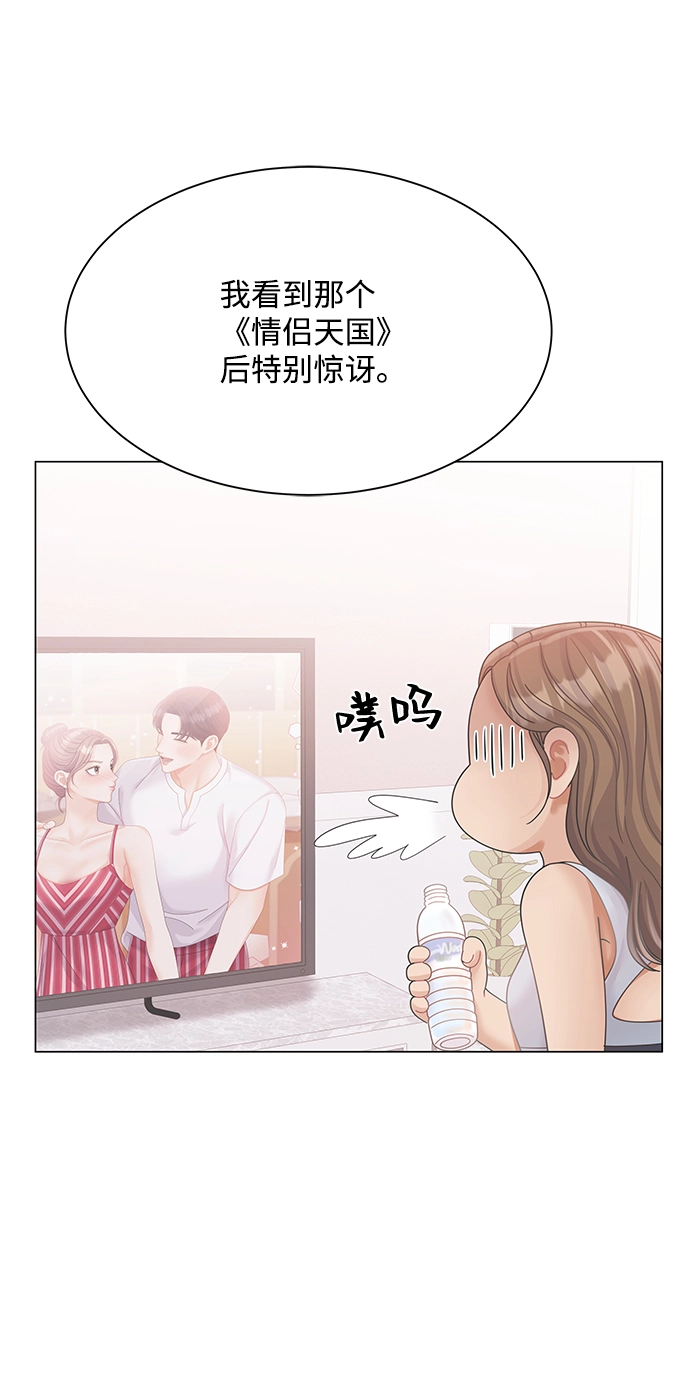 第76话 第34页