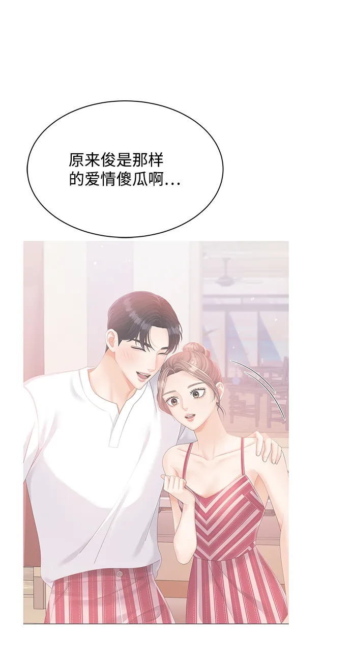 第76话 第35页