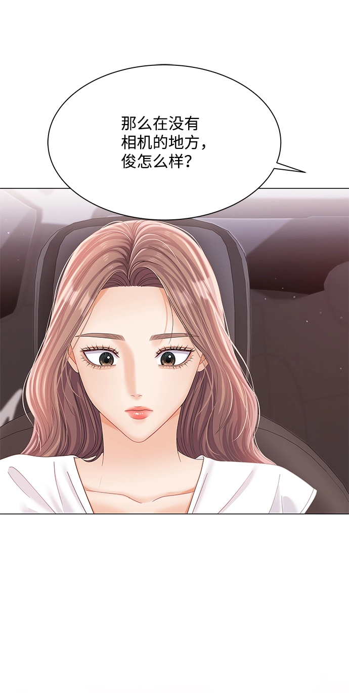 第76话 第39页