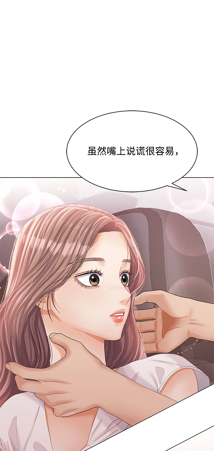 第76话 第41页