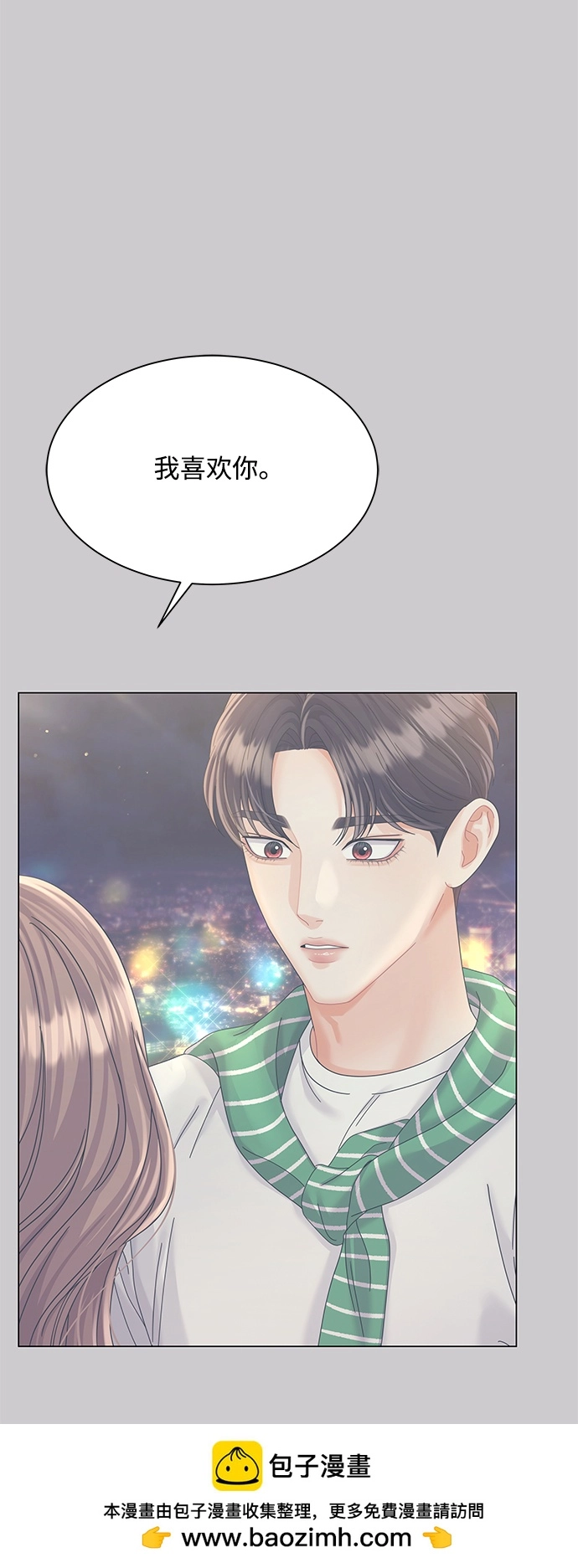 第76话 第50页