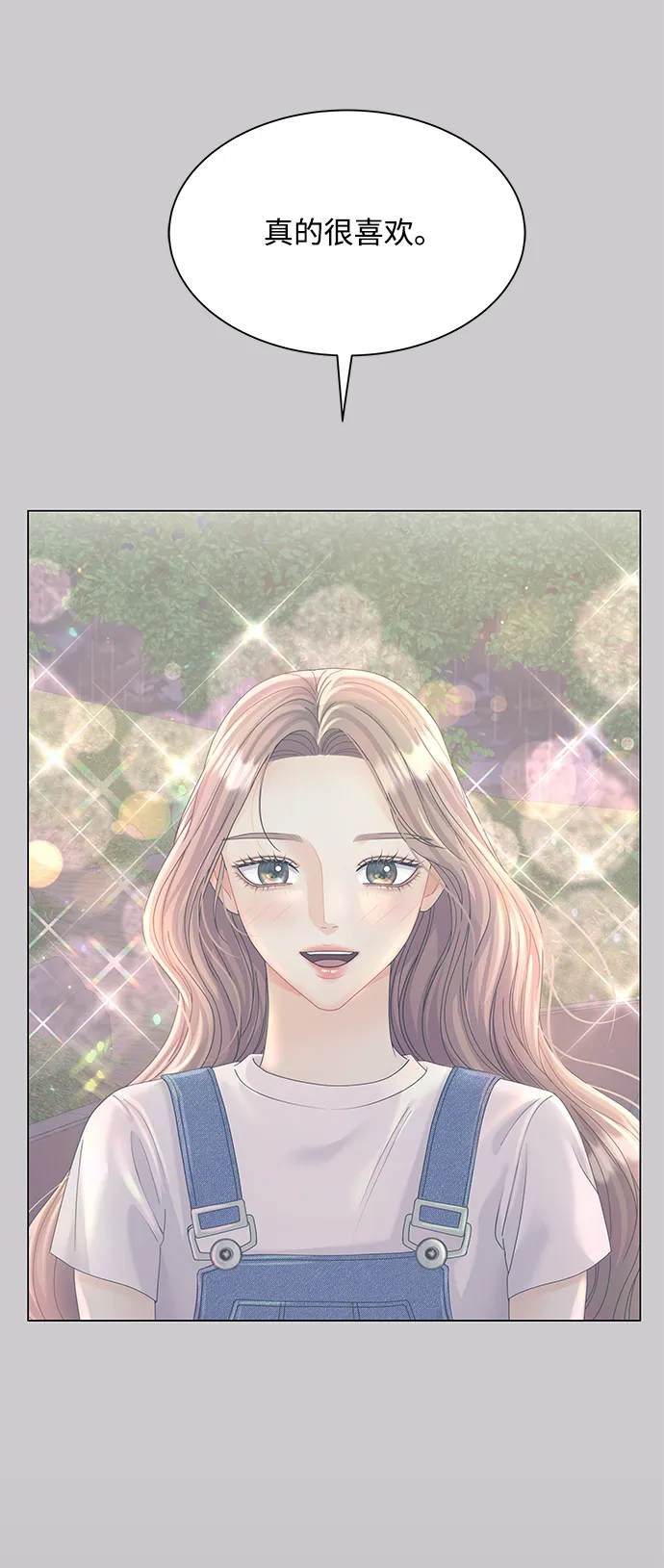 第76话 第51页