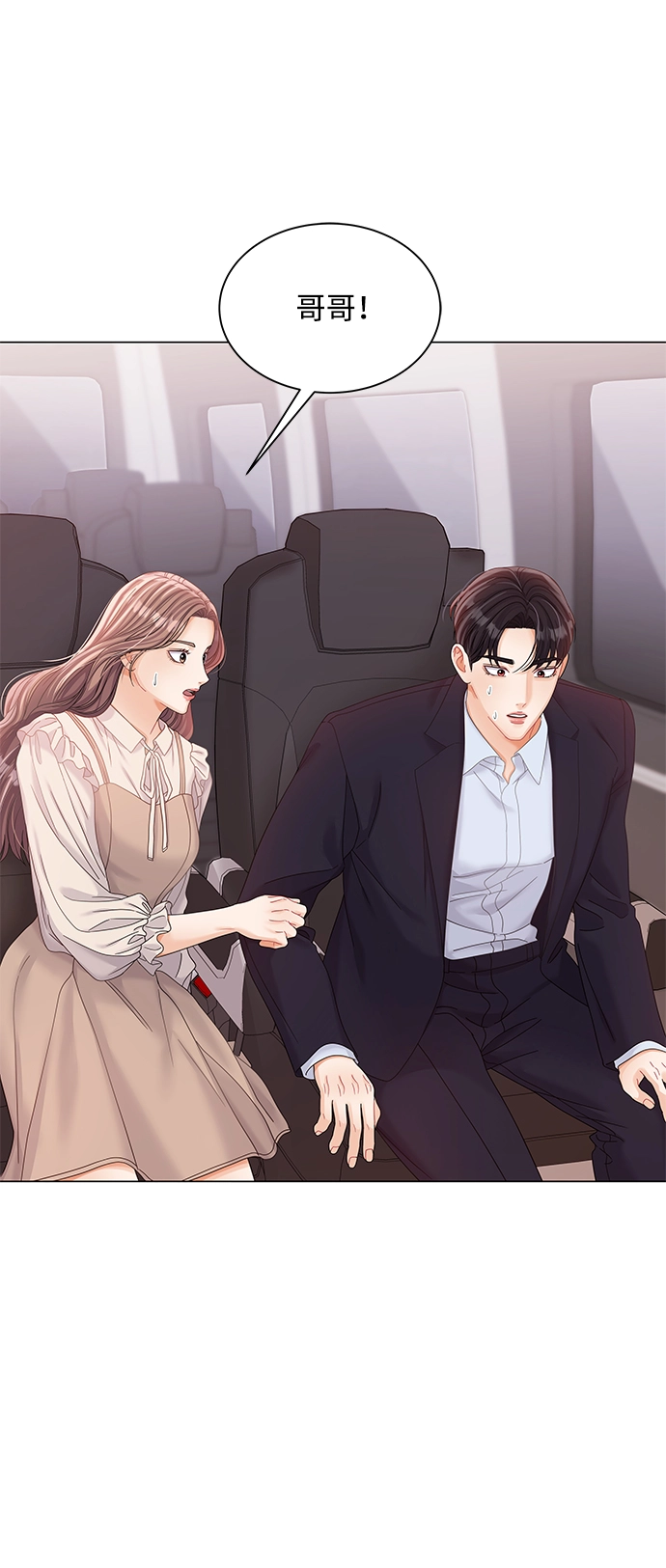 第76话 第56页