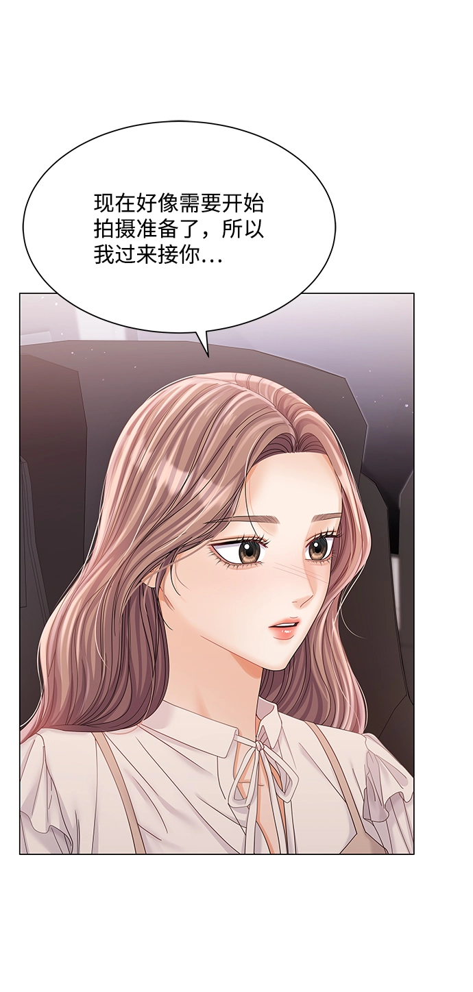 第76话 第63页