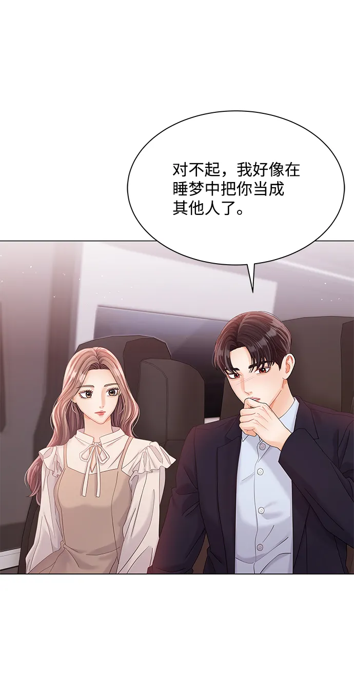 第76话 第64页