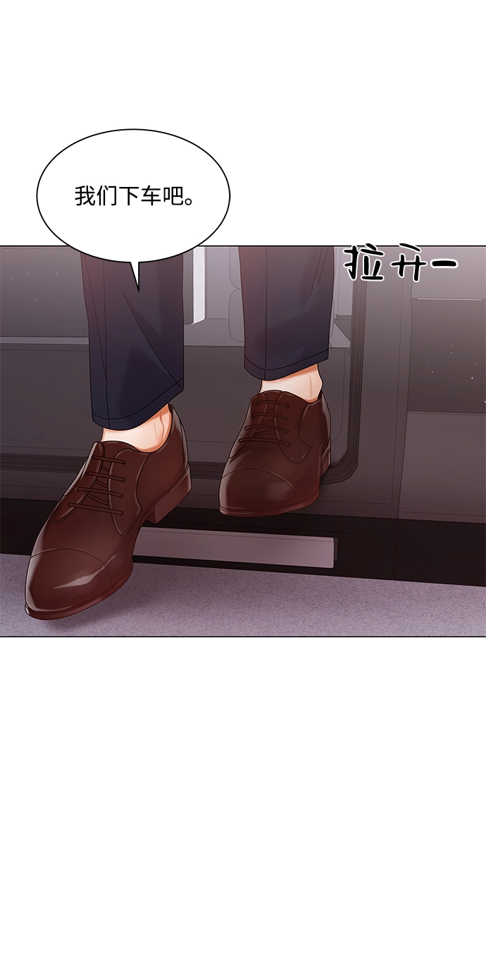 第76话 第65页