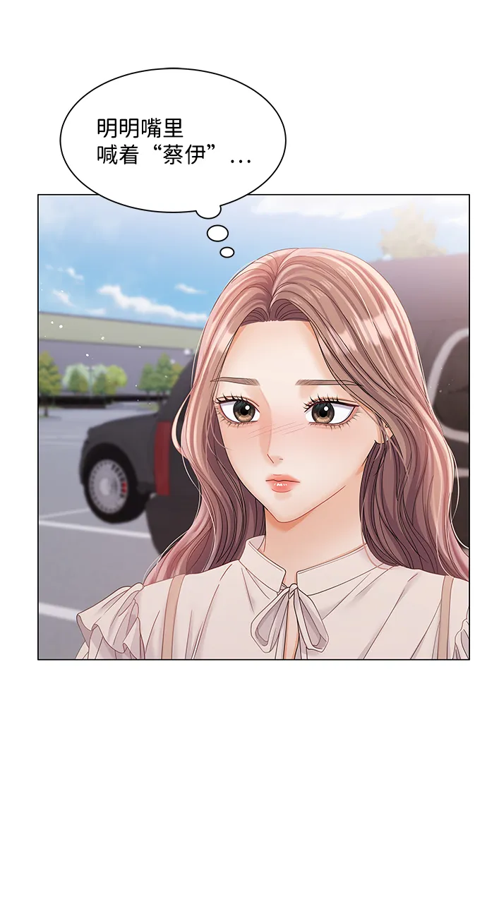 第76话 第67页