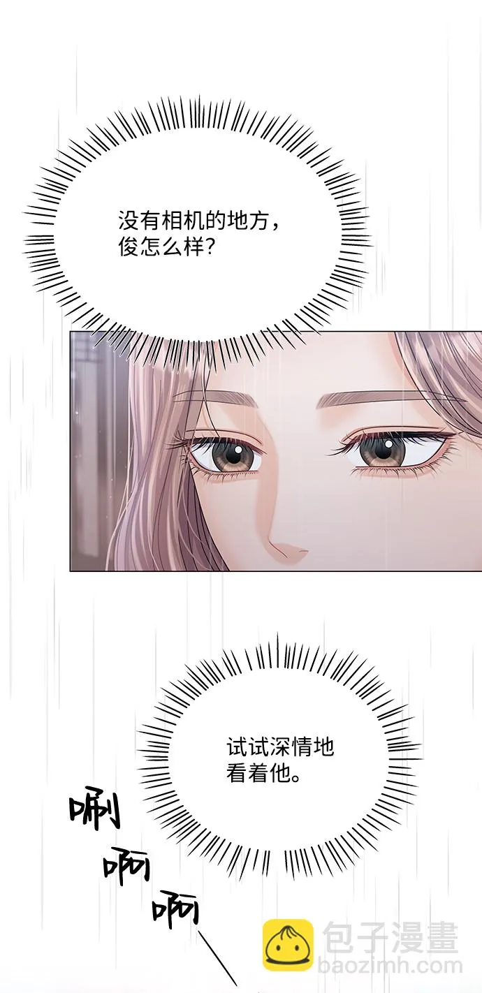 第76话 第70页