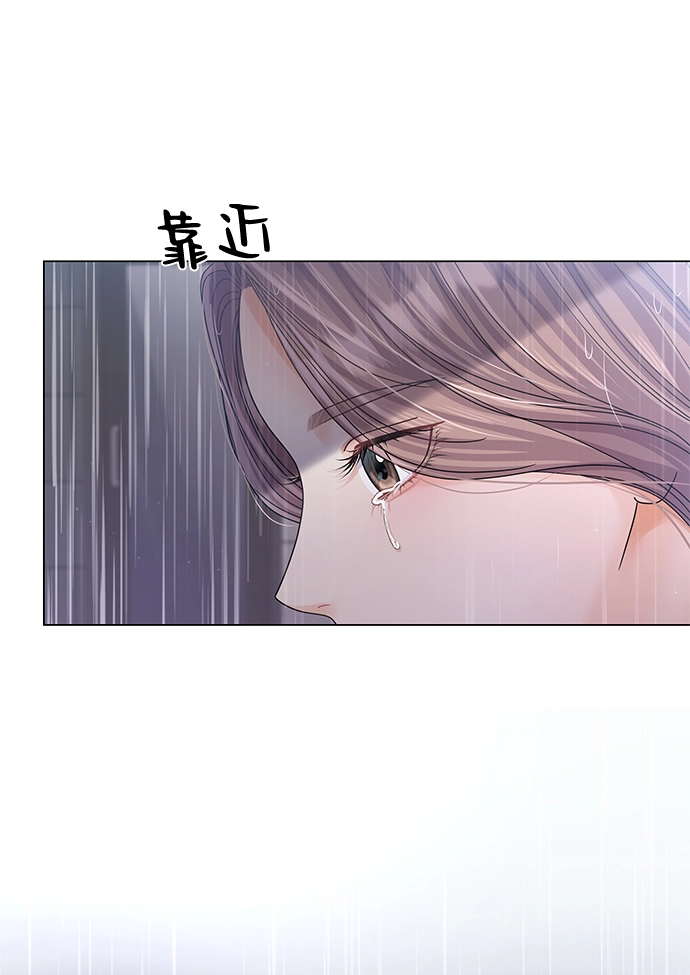第76话 第73页
