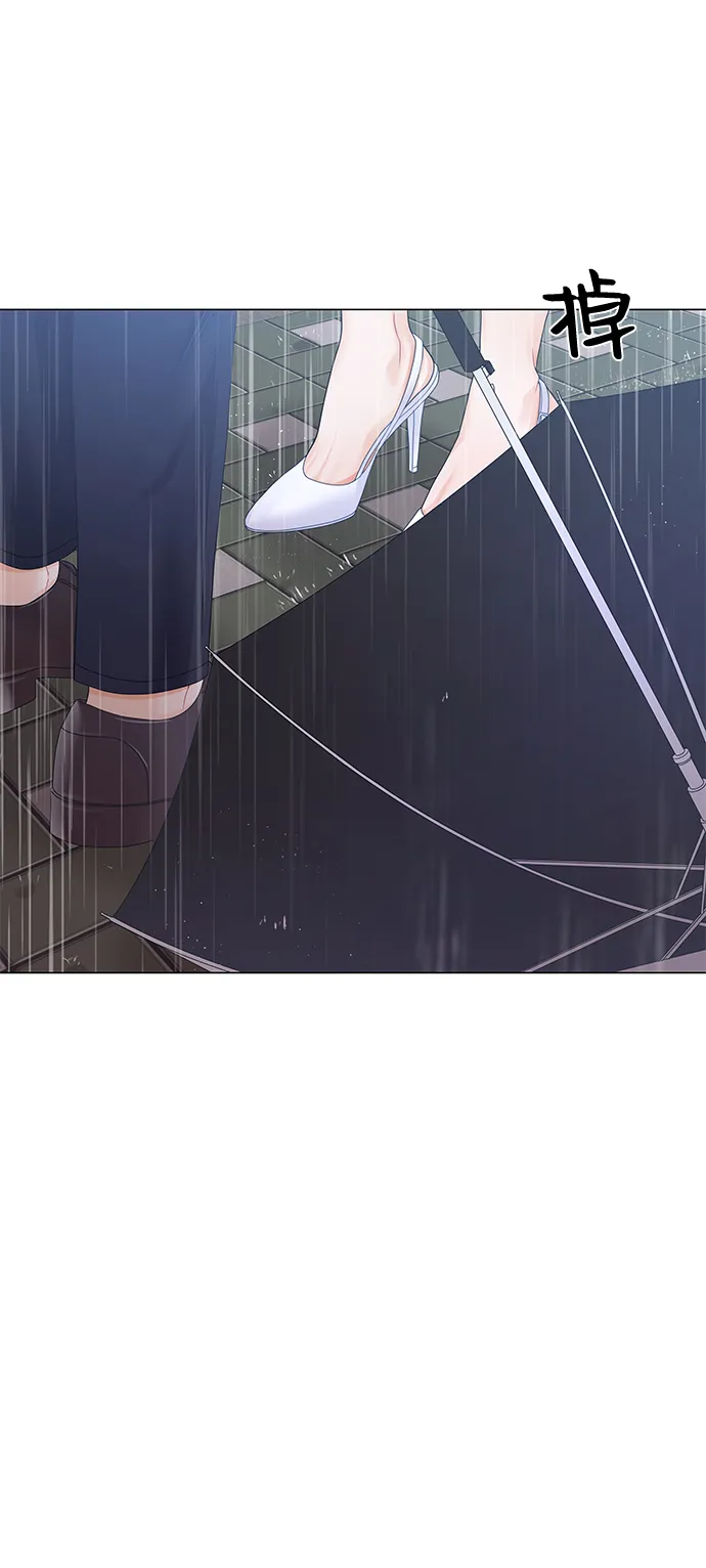 第76话 第77页