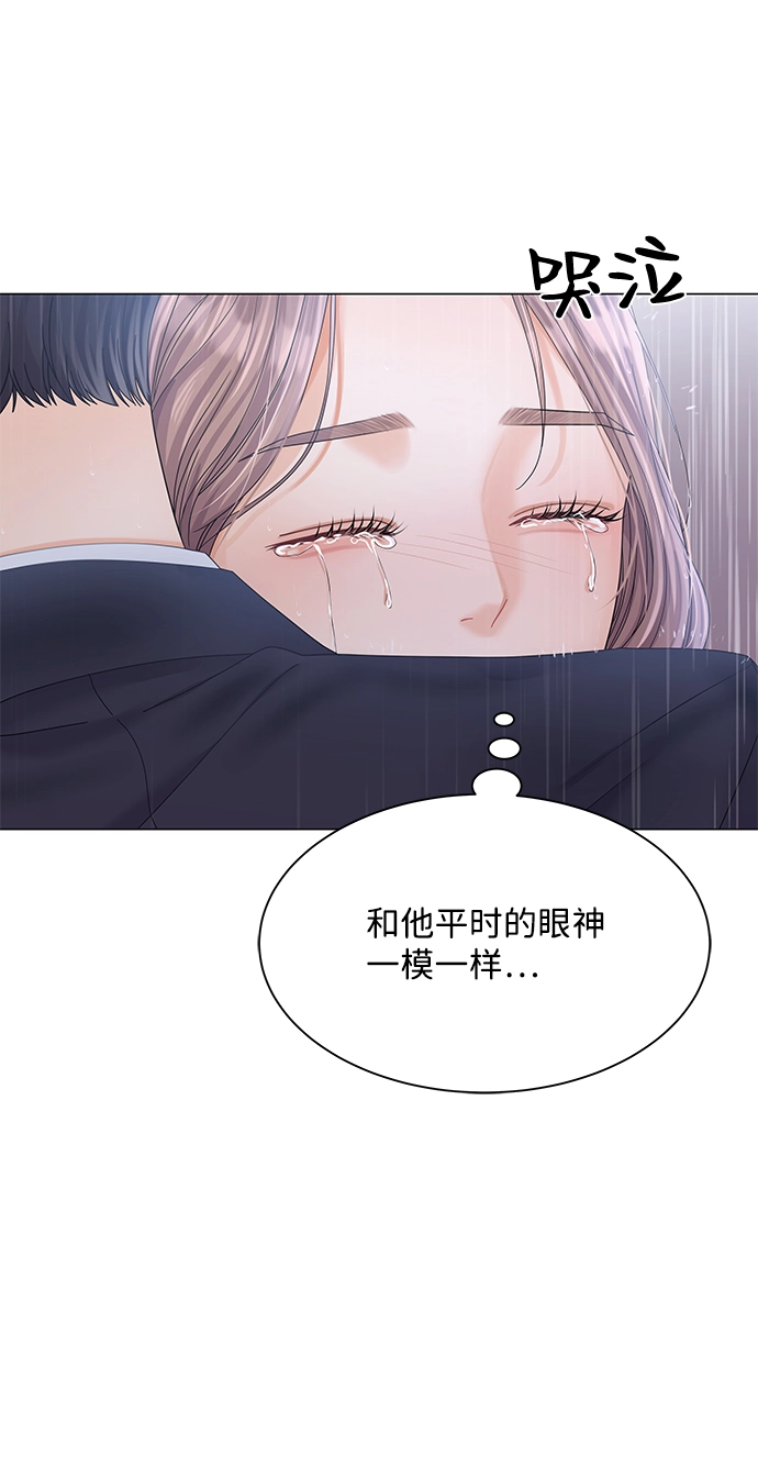 第76话 第80页
