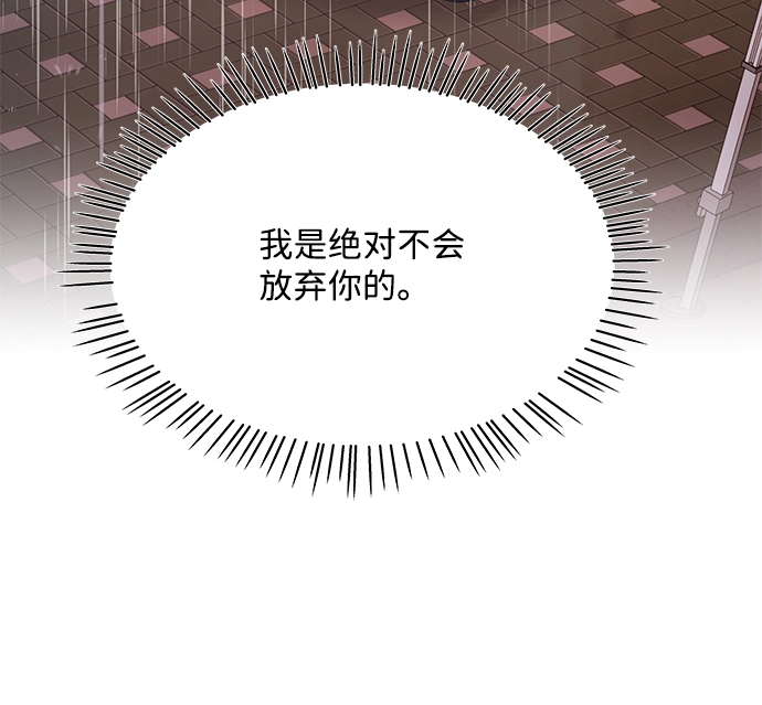 第76话 第83页