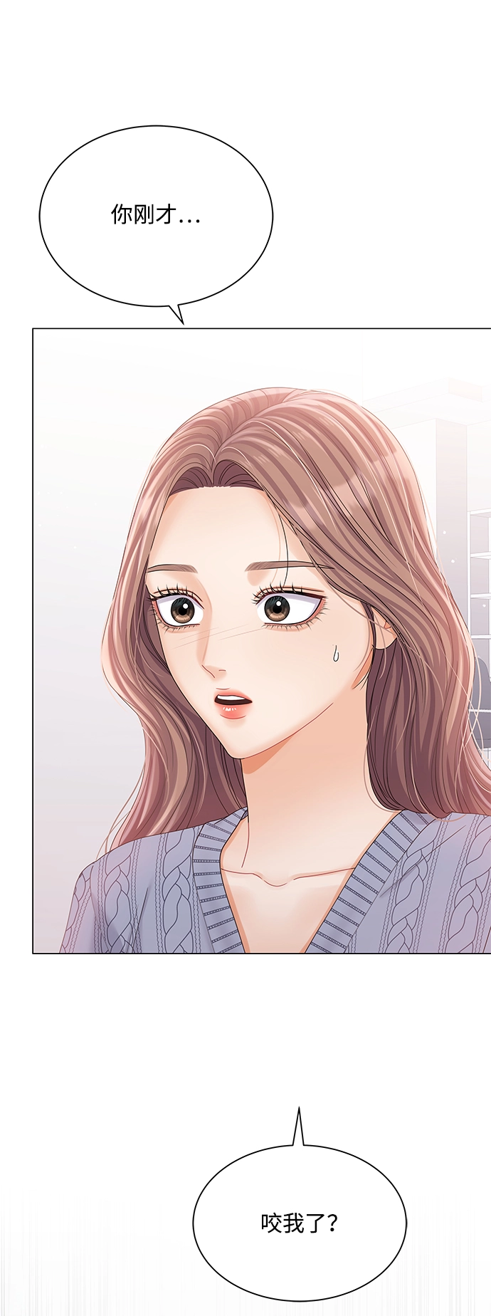 第75话 第2页