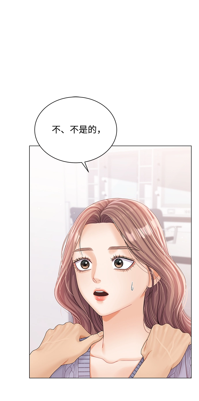 第75话 第5页