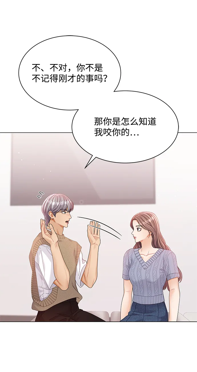 第75话 第7页