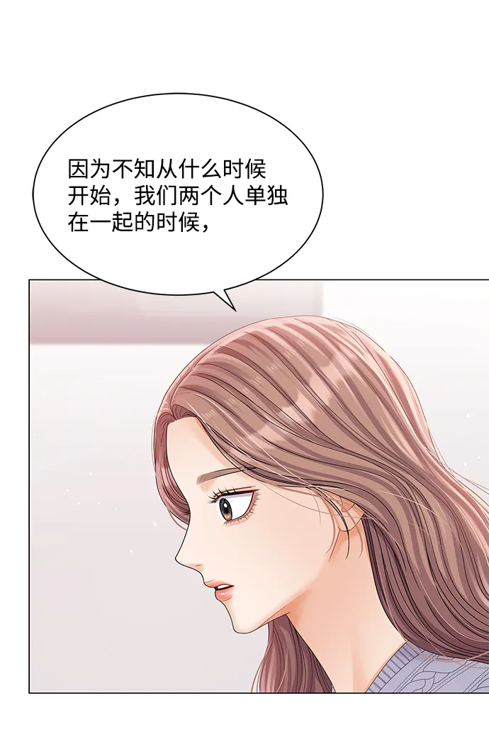 第75话 第8页