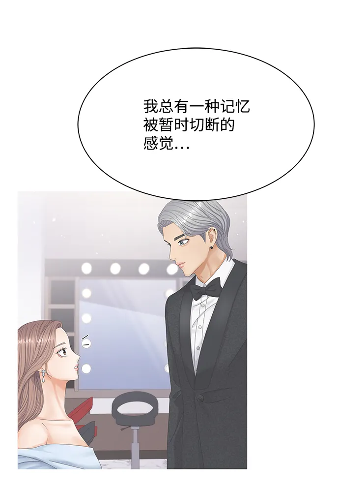 第75话 第9页