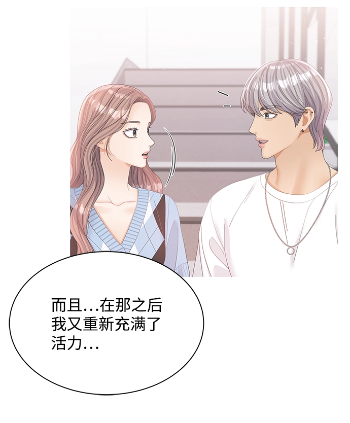 第75话 第10页