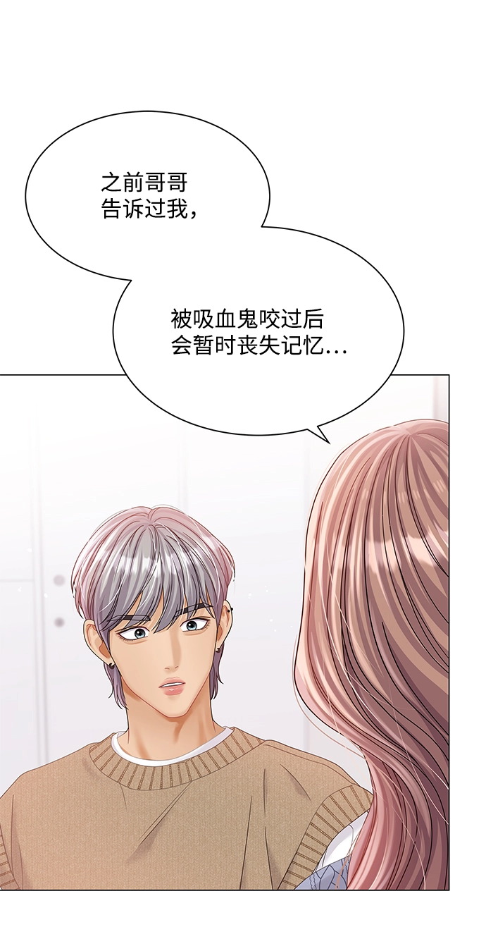 第75话 第12页