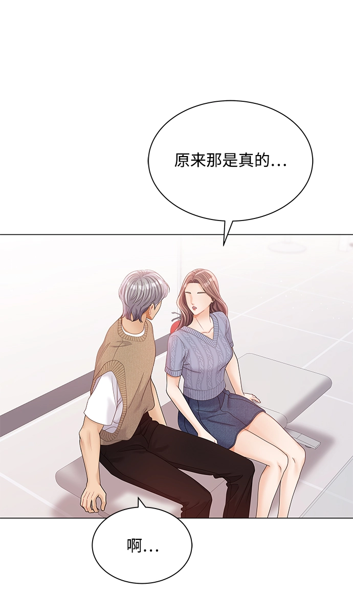 第75话 第13页