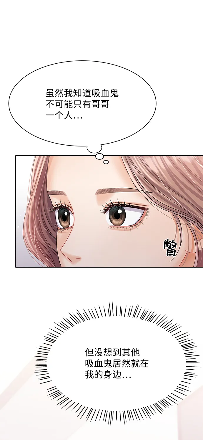 第75话 第14页