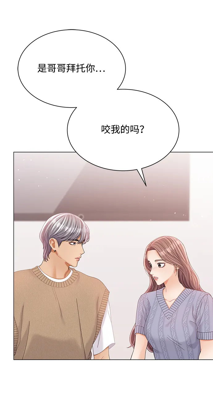 第75话 第16页