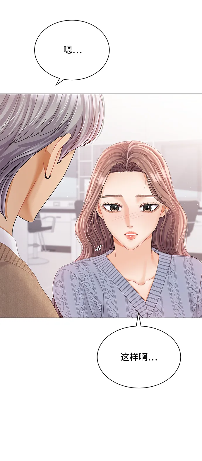 第75话 第17页