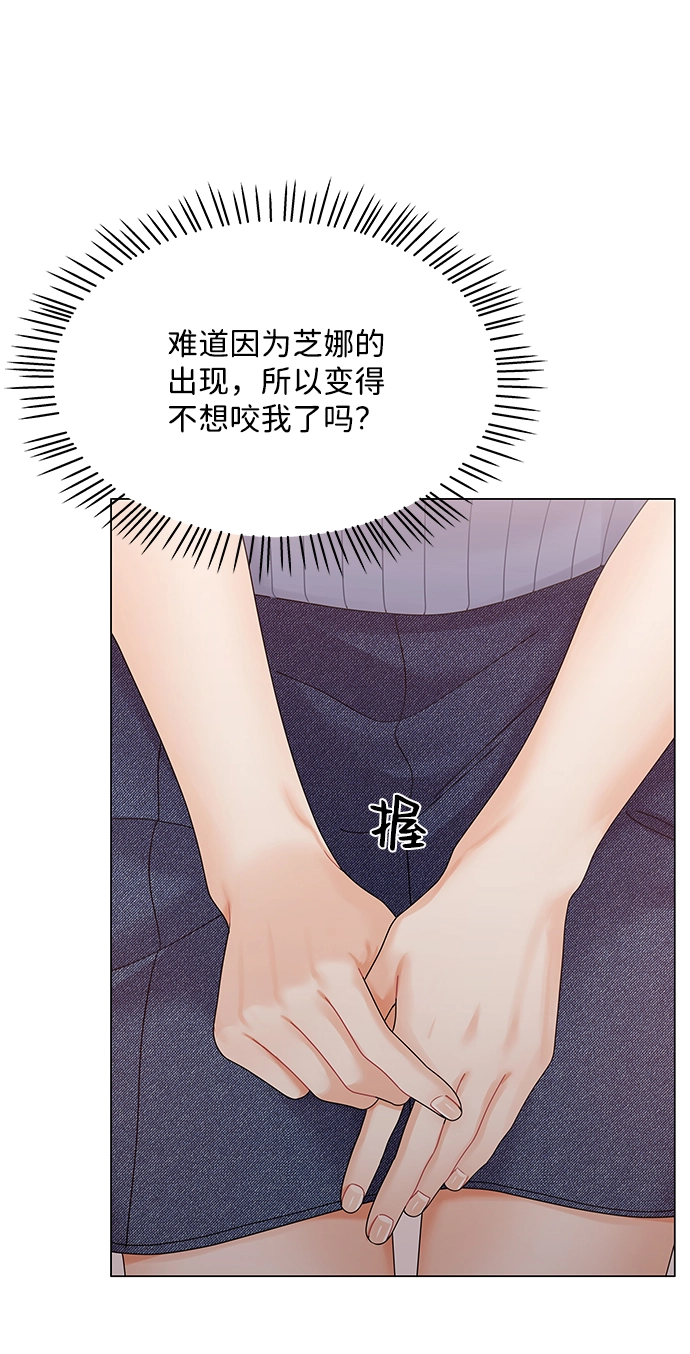 第75话 第18页