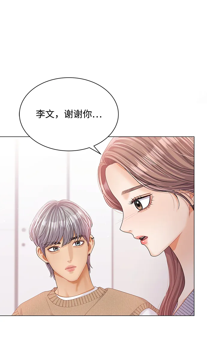 第75话 第21页