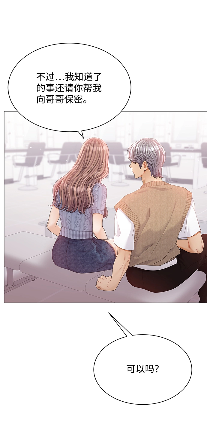 第75话 第22页