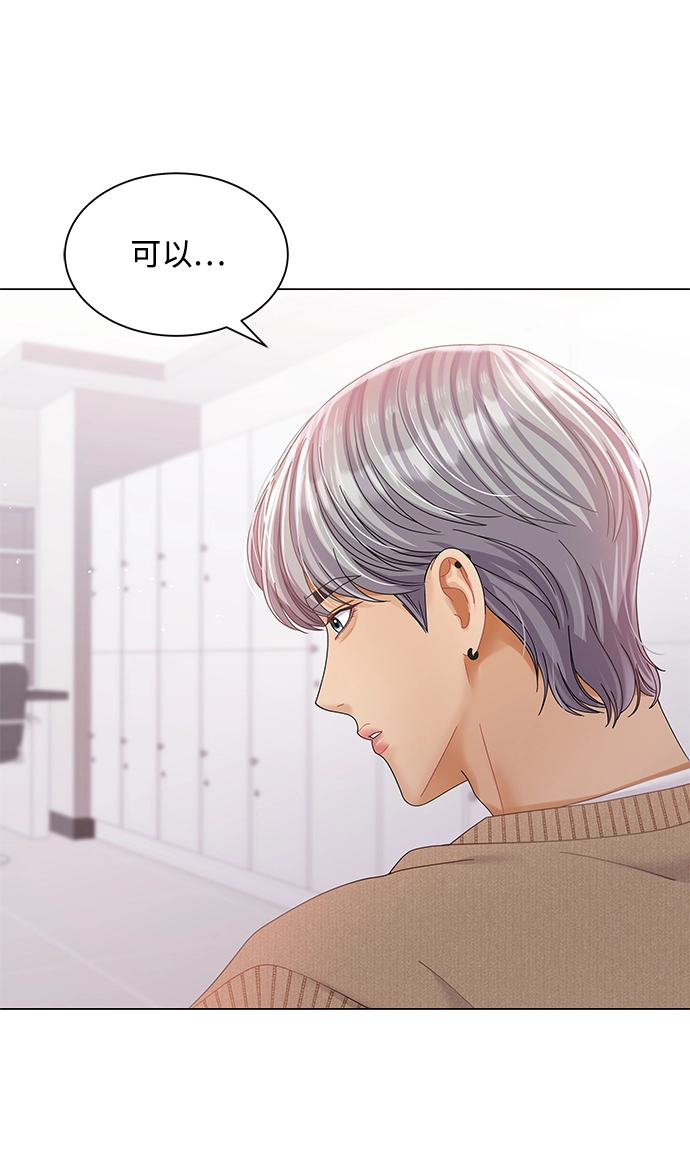 第75话 第23页