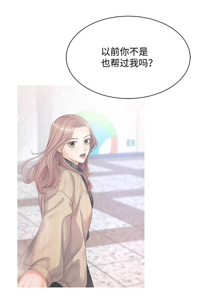 第75话 第27页
