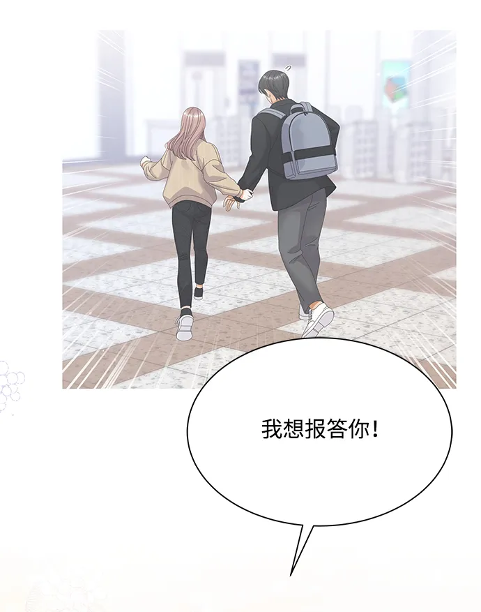 第75话 第28页