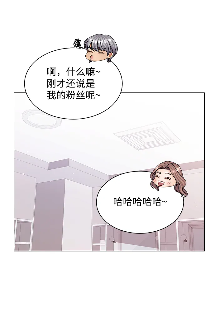 第75话 第33页