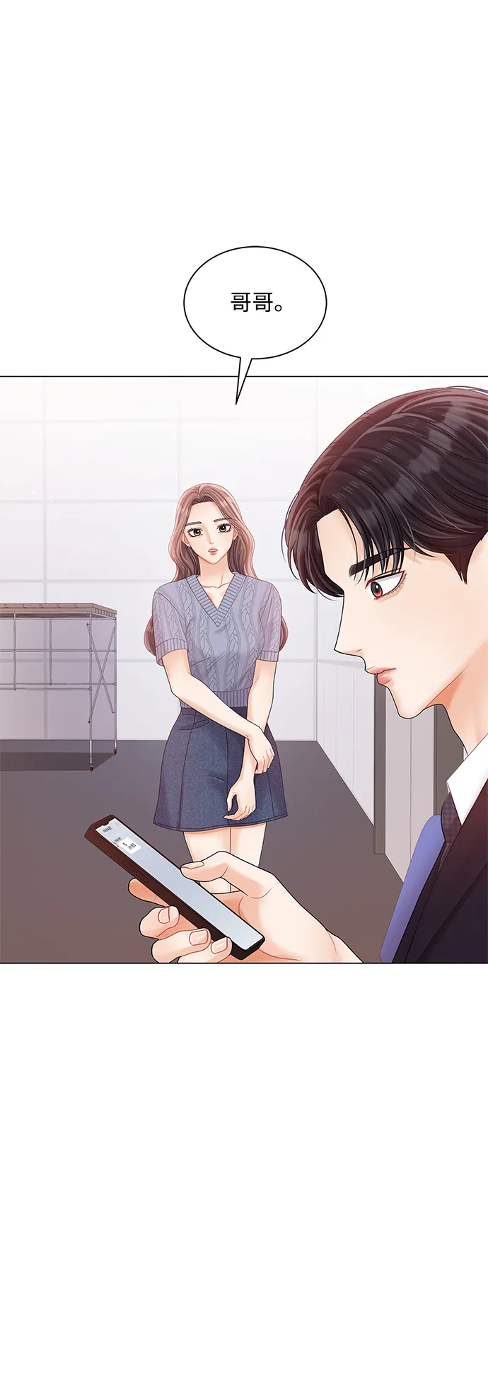 第75话 第37页