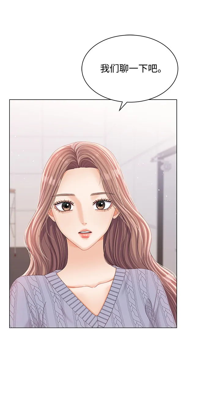 第75话 第38页