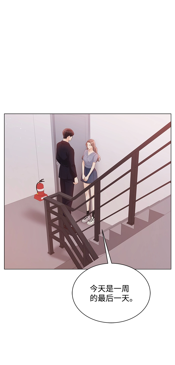 第75话 第39页
