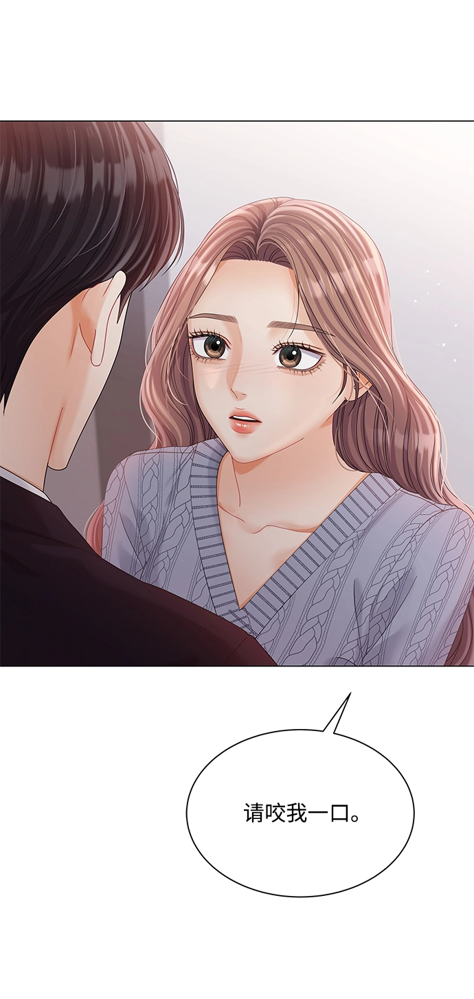 第75话 第40页