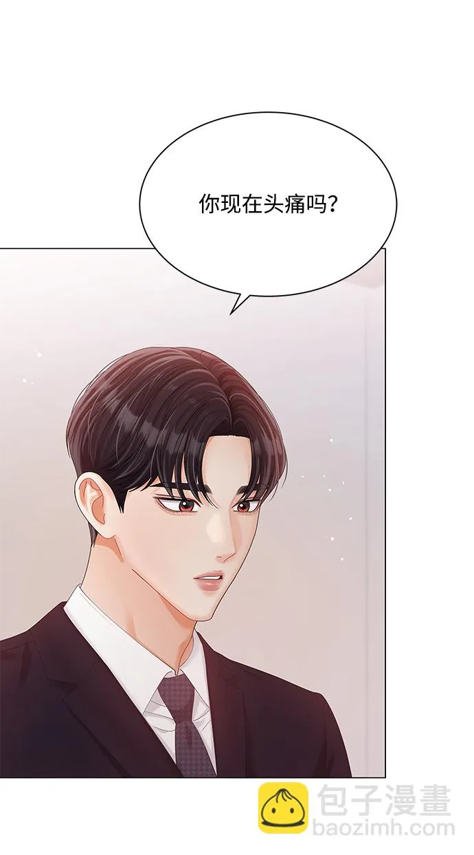 第75话 第41页