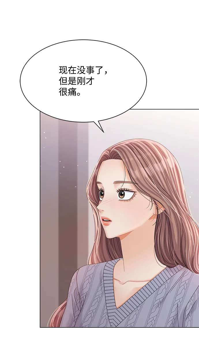 第75话 第42页