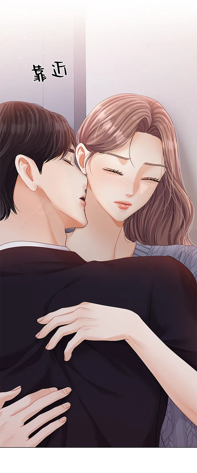 第75话 第47页