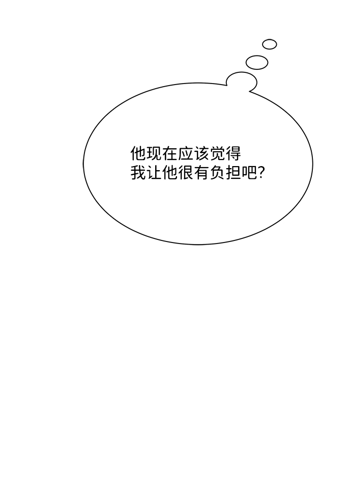 第75话 第49页