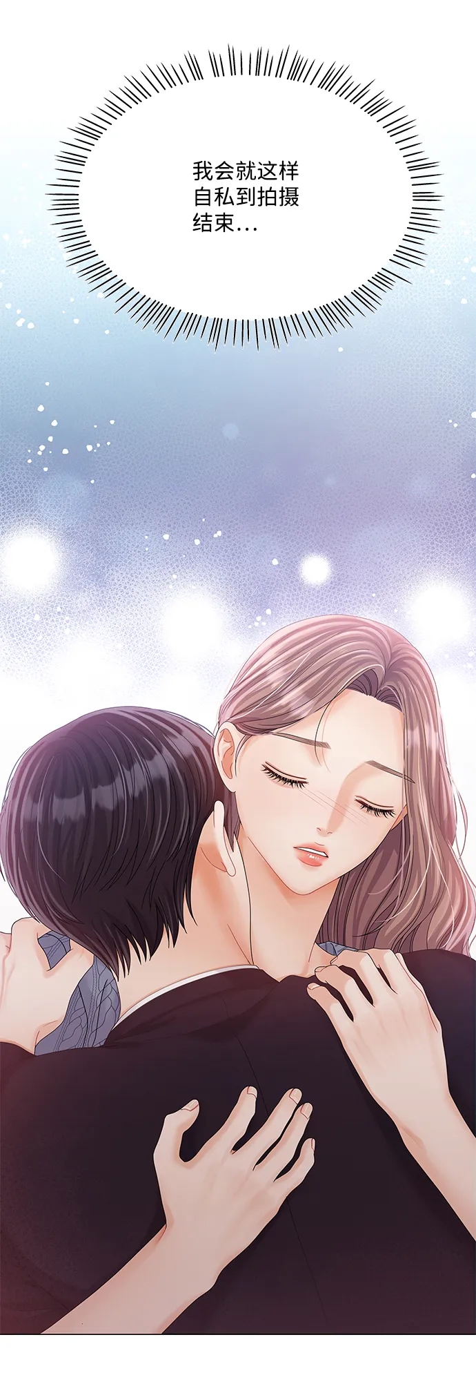 第75话 第51页
