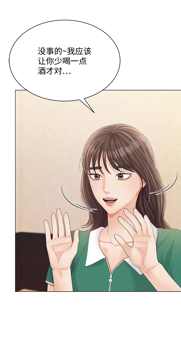 第75话 第54页
