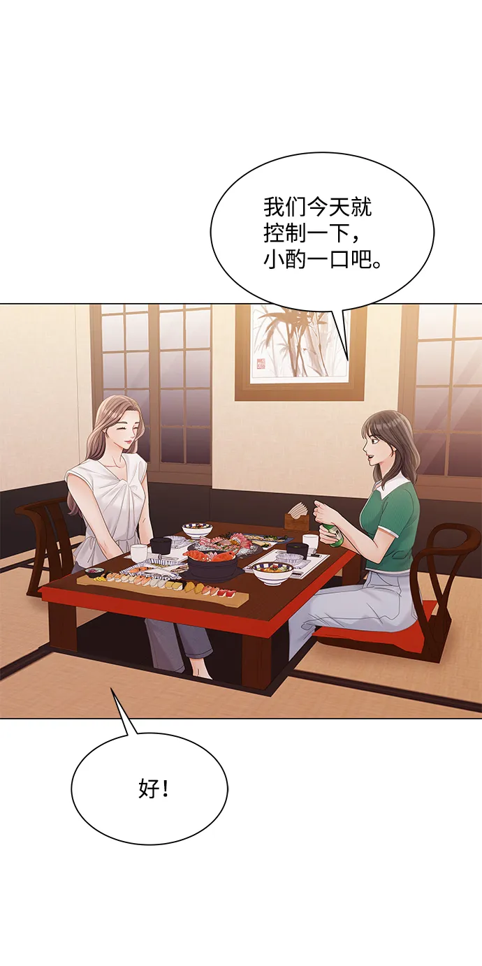 第75话 第55页