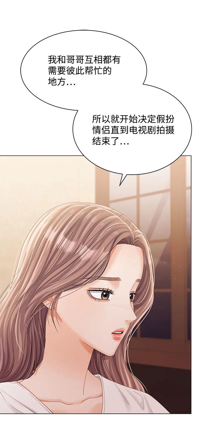 第75话 第58页