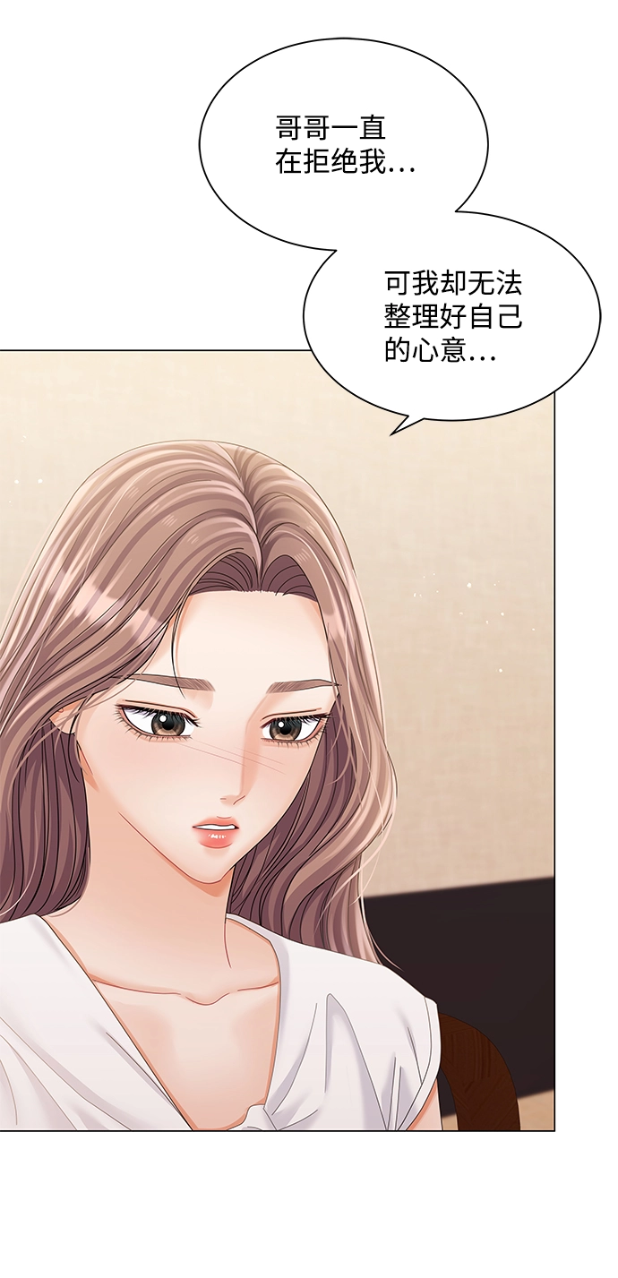 第75话 第63页